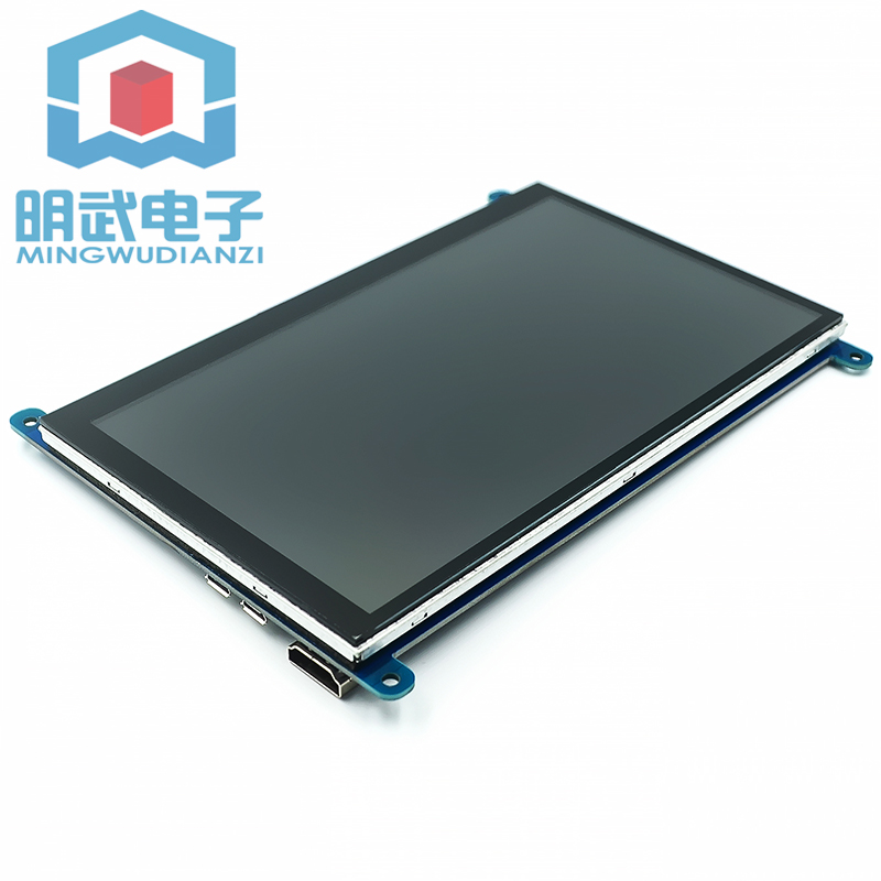 7寸LCD HDMI 显示屏 显示器 Raspberry Pi 3/4代 超清 兼容树莓派