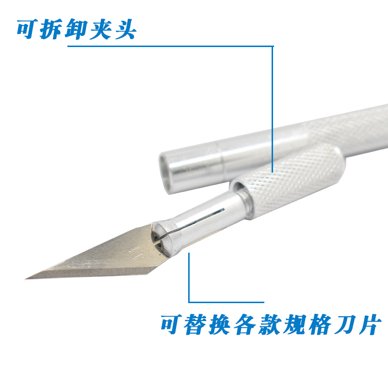 精密雕刻刀手机平板贴膜手机维修E线路板切割工具刀 送5刀片