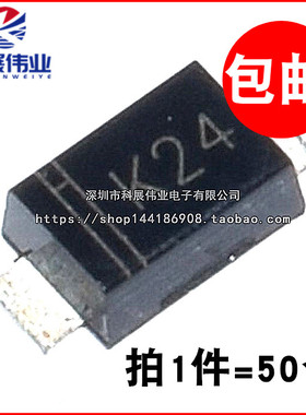 贴片肖特基二极管1N5819 K14 SOD-123FL平脚1206 DS14W (50个)
