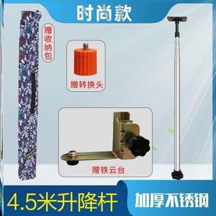 平水仪器支架平水仪扫平仪仪器底B座测量水准仪脚架升降杆水平杆