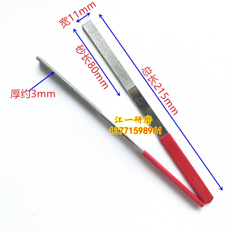 金刚石锉刀DIAMOND FILE 215*80mm平扁锉150# 钻石合金锉刀手用挫