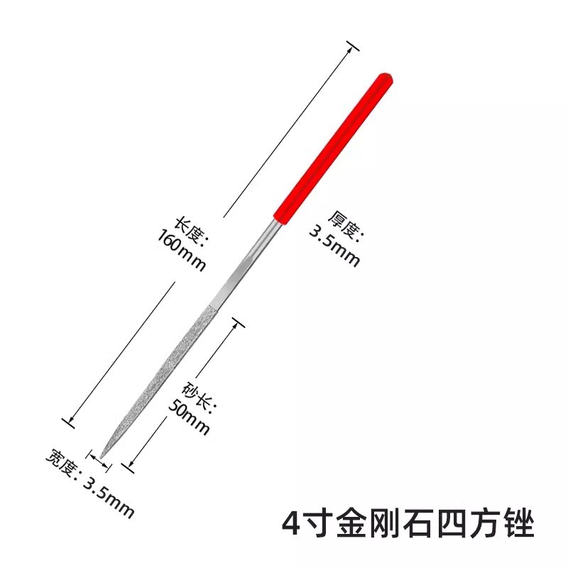 金刚石锉刀钢锉套装细合金钢砂什锦小金属打磨工具修边整形木工锉