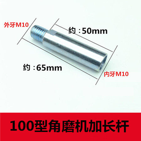 金刚石磨头碗磨大理石鹅卵石花盆工具石头清底打磨片角磨机加长杆