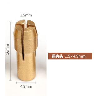小电磨夹头电磨头玉雕铜夹芯通用夹心迷你打磨雕刻机工具配件螺帽
