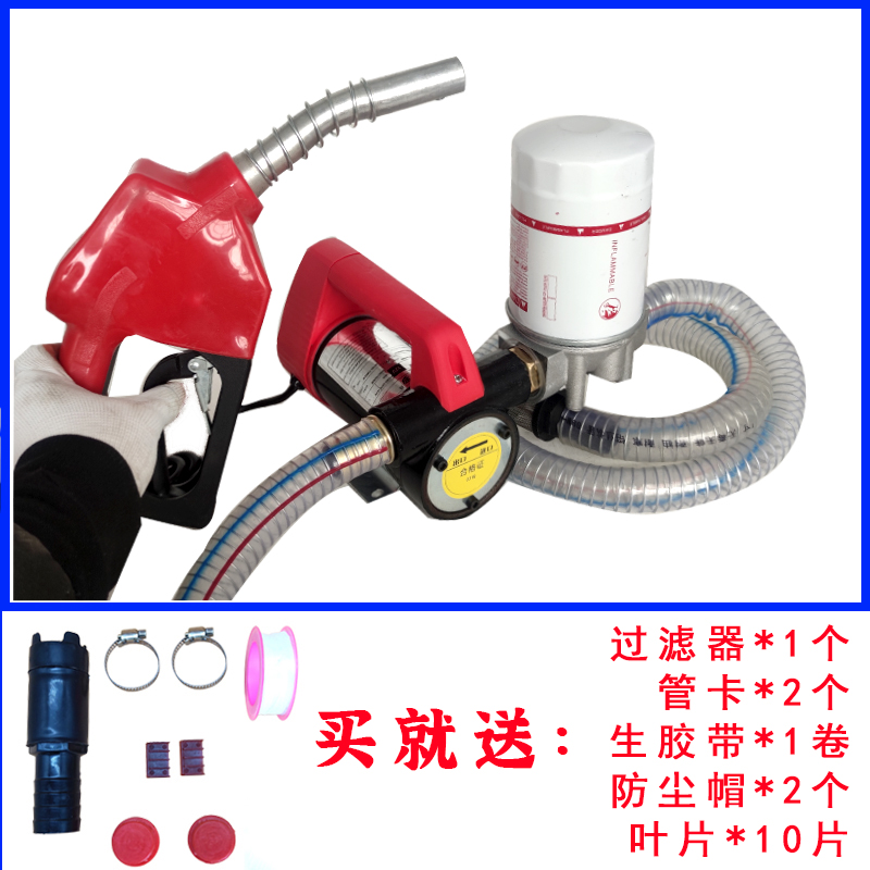 抽油泵电动柴油12v伏24v220vC加油机抽油神器大功率加油泵小型自