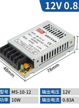 MS小体积开关电源24v220转12伏直流50/350W400W5a10a20a30a变压器