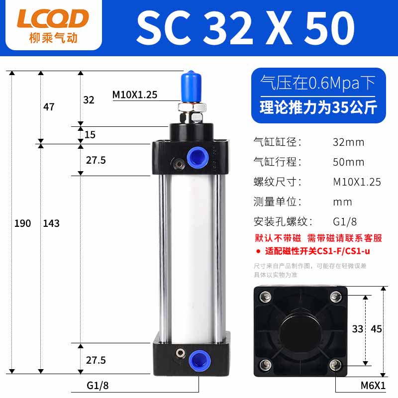 重型汽缸SC标准气缸大推力小型气动32X40X50X63X80X100X125X200-S