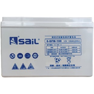 风帆铅酸蓄电池6-GFM-65电瓶12伏65Ah安时UPS电源12v100AH12v38