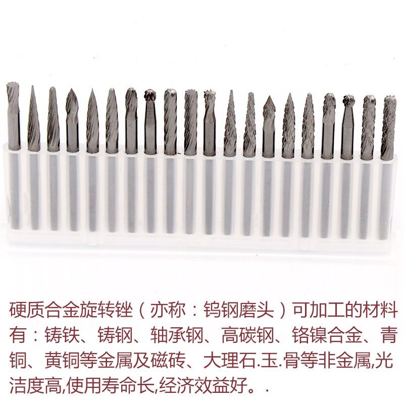 合金钨钢旋转锉铣刀雕刻刀木工根雕琥珀木雕打磨头雕刻字工具3*3