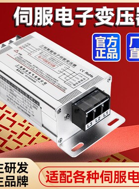 三相干式隔离智能电子伺服变压器415/380V变220/200V3KW9KVA2千瓦