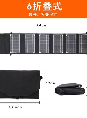 太阳能发电板200W100W房车户外行动电源可携式光伏充手机电池快充