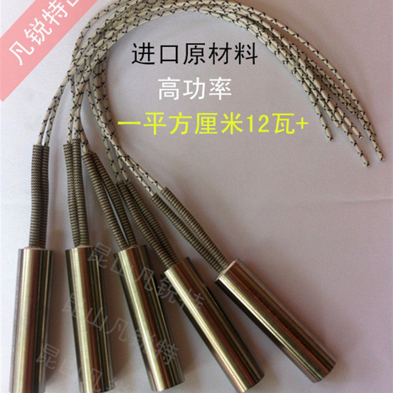 高功率进口不锈钢单头电热管单端加热管模具加热棒10年老店