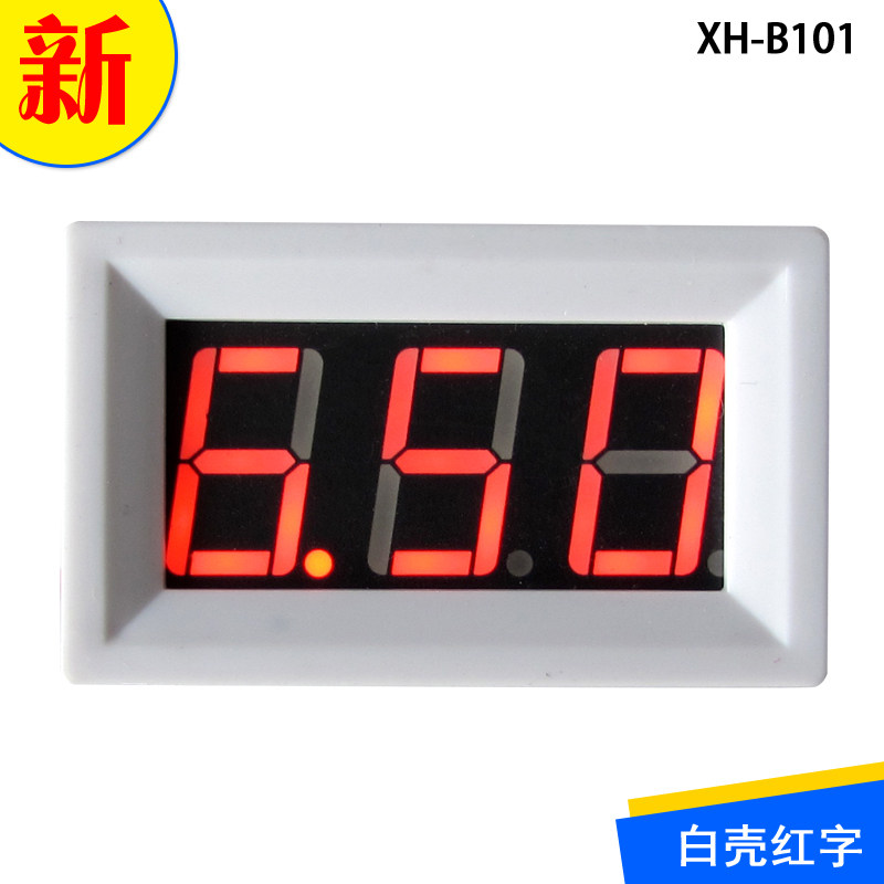 XH-B101 高精度数显电压表 接反保护 黑白壳 两线直接测量2.5-30V,纺织面料/辅料/配套,其他纺织机械,淘宝优惠券,粉丝福利购,淘宝优惠卷