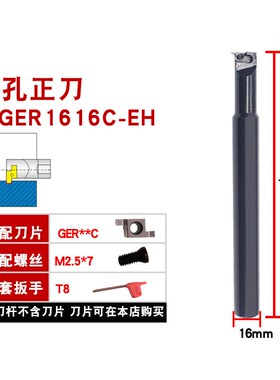 内孔切槽刀片GER200-A/B/C/D不锈钢端面槽刀小孔径浅槽刀粒内槽刀