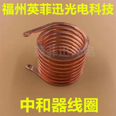 光驰OPTORUN真空镀膜机中和器陶瓷杯A37-3065