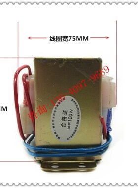 EI86全铜电源变压器150W/VA220V转9V12V15V18V24V30V单双