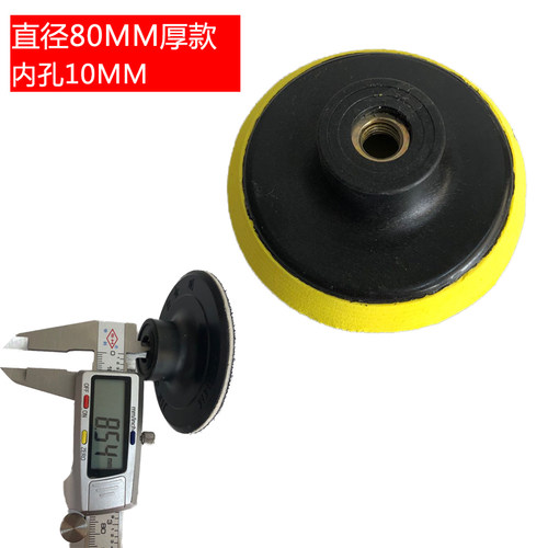 金刚石水磨片大理石花岗岩石材抛光片粘盘磨头吸盘接头角磨机吸盘