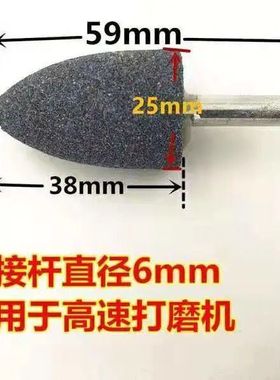棕刚玉砂轮磨头 金属打磨电钻小电磨机用圆柱圆锥形6mm抛光电磨头