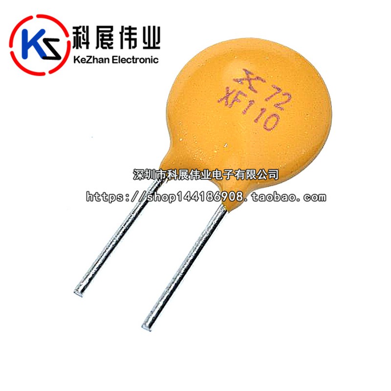 RXEF110 XF110 PPTC直插自恢复保险丝1.1A 72V JK60-110 (10个)