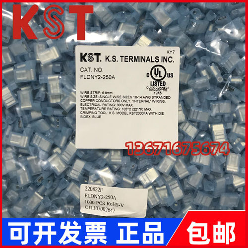 台湾KST K.S FLDNY1/2/5-250A187(5)/(8)全绝缘尼龙旗形端子 插簧