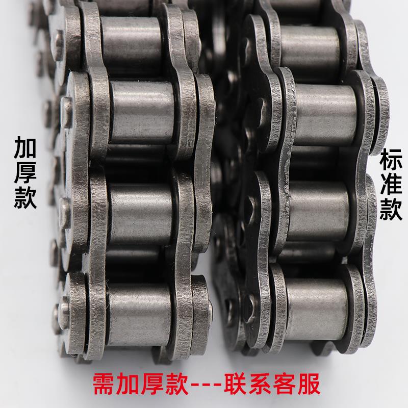 工业传动国标链条加厚4