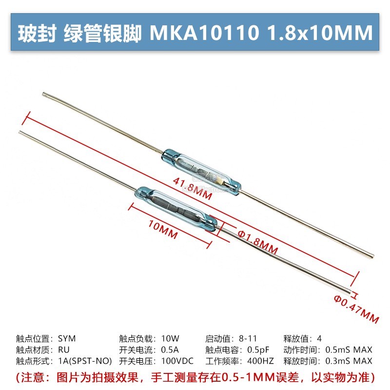 美国COTO RI-80 1.8*5mm 常开型超小型干簧管磁控管开关 1.8*7/10