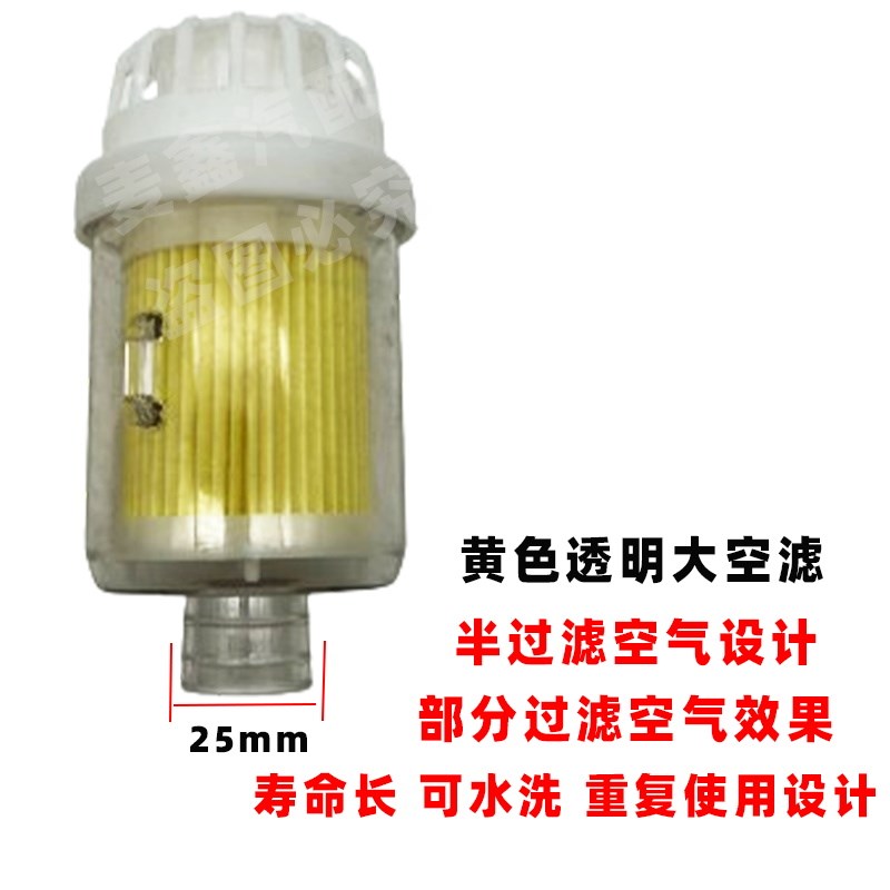 柴暖空滤空气滤芯进气滤清加大过滤器燃油取暖采暖驻车加热器配件