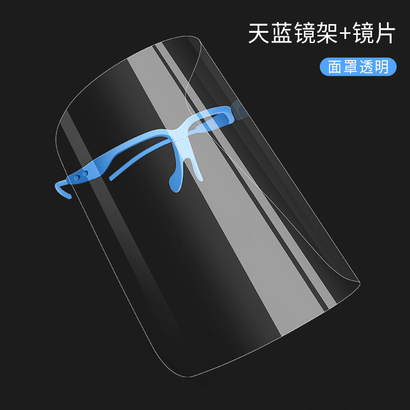 防油烟面具厨房炒菜做饭透明防雾女士全脸防护专用脸罩防油溅神器