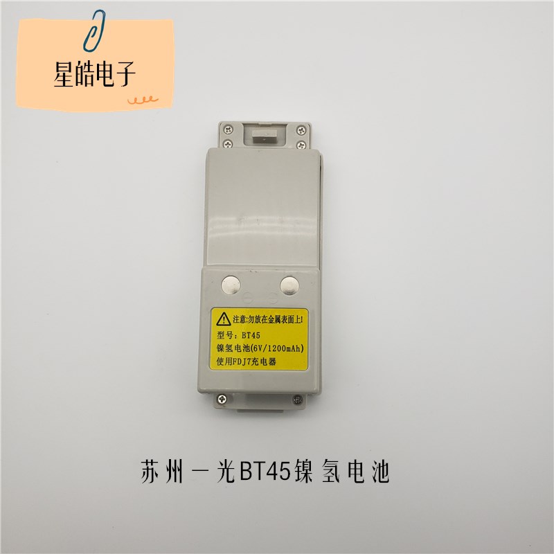 苏州一光RTS-112SL R5S SR6全站仪电池BT-43 BT-45充电U器FDJ67-L