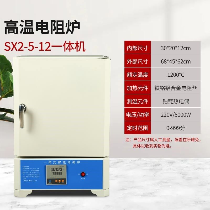 马弗炉实验室热处理电炉退火淬火炉电炉一体高温箱式工业电阻炉,特色手工艺,其他特色工艺品,淘宝优惠券,粉丝福利购,淘宝优惠卷