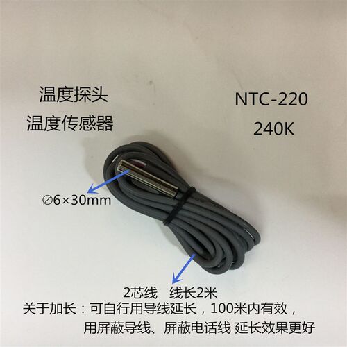 BF-8805A:碧河定温上水控制器 定温补水控制器温度水位能控制器