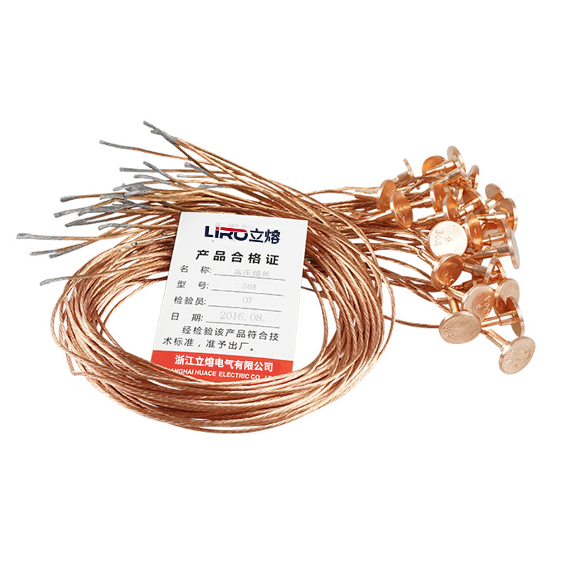 带扣高压国标熔丝10KV/25A30A40A50A60A75跌落式熔断器RW用保险丝