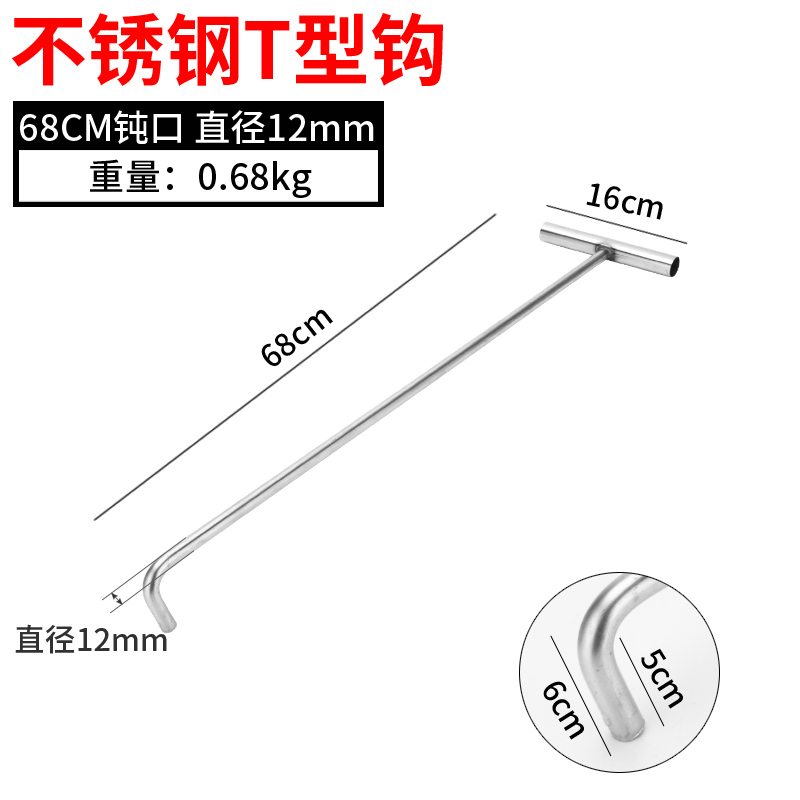 井盖拉勾开下水道水n泥井盖物业T型钢筋钩子 拉杆卷帘门挂钩拉货