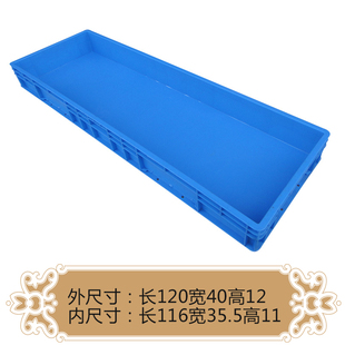长方形周转箱长灯管箱转运筐过滤养鱼养龟箱加厚五金零件箱物流箱