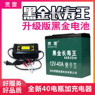 太阳能蓄电池12伏60安80ah大容量户外摆摊夜市逆变器锂干电瓶家用