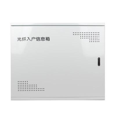 暗装大号弱电箱400*56120