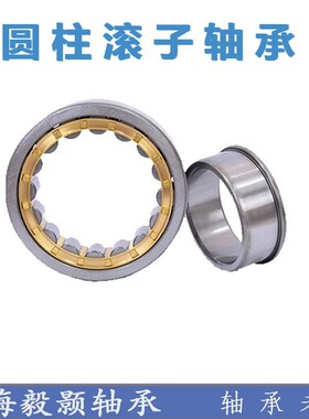 圆柱滚子轴承NJ336 338 340 344 348 352 356 360EM