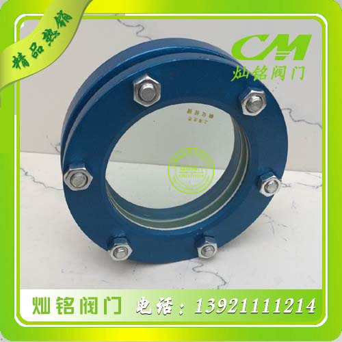 JB593-64304   碳钢对夹法兰视镜视盅 玻璃压力视镜 管道玻璃视镜