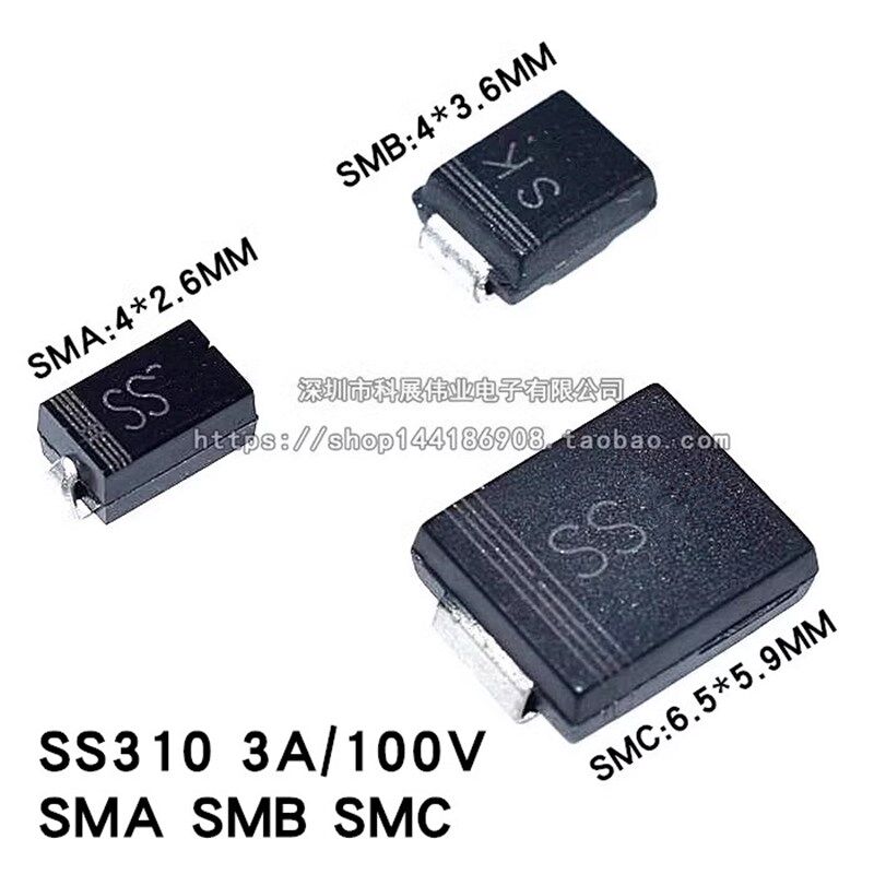 贴片肖特基二极管 SS510 SMA/SMB/SMC 5A 100V (SR5100) DO214-AC