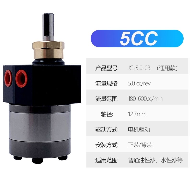 喷漆涂料齿轮泵3CC6CC静电喷漆齿轮泵油漆齿轮泵油墨齿轮泵油泵