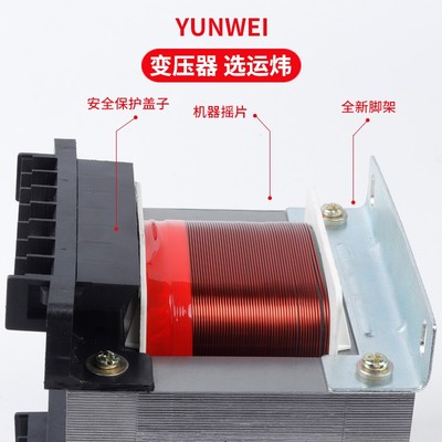 BK-500W机床控制变压器650VA380V220V转220V110V48V36V24V12V6.3V