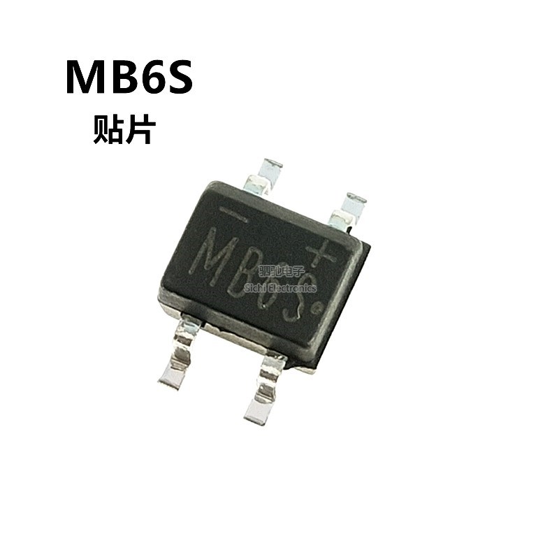 MB6F/6S/6M MB10S/10M/10F整流桥贴片直插4脚桥堆0.5A1A600V1000V