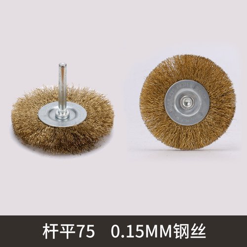 杆平75*6不锈钢丝刷带柄铜丝轮木工抛光去毛刺刷木材钢丝打磨花头