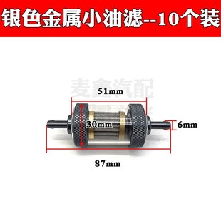 柴暖油滤滤芯油管采暖滤杯柴油过滤器滤清器气暖驻车加热配件大全