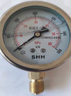 双刻度锚具千牛压力表60mpa400kn600kn矿用力值千牛压力表80mpa