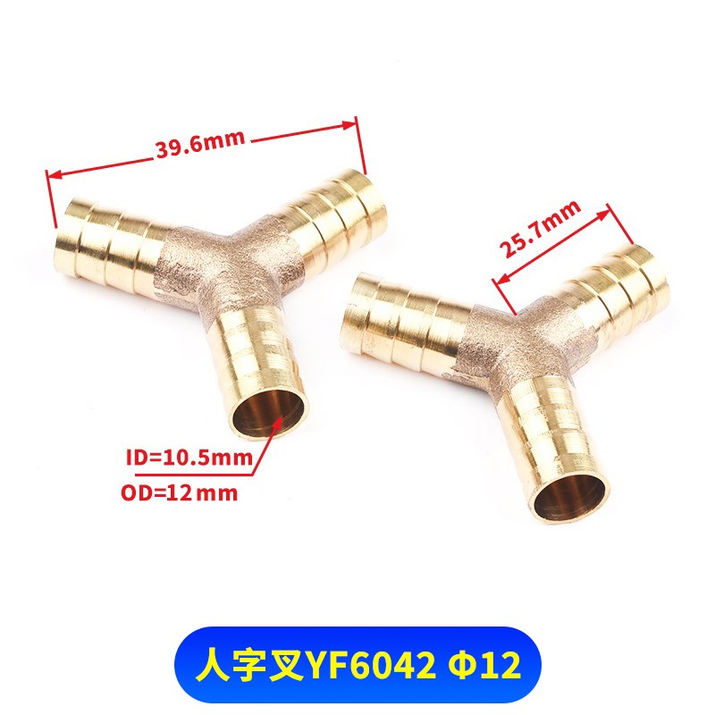 外丝 全铜三通 弯宝塔 T型Y型L型人字三通水管气管软管接头外螺纹