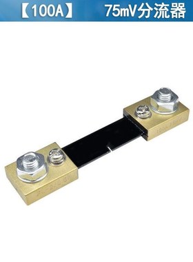 直流电压电流表数显双显高精度交流数字表DC0-100V10A50A100A