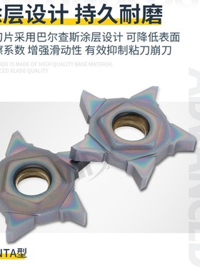 MAX数控霸王刀片五角星刀片切槽切断刀片霸王槽刀片PENTA24N050P0