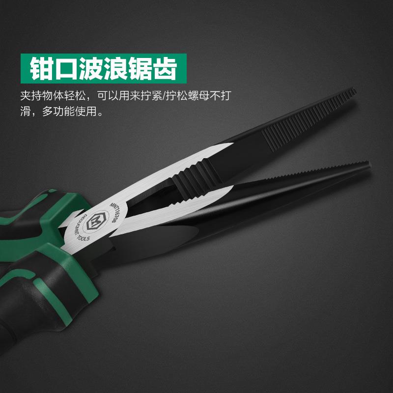 德国美耐特®尖嘴钳电工专用工具多功能手工老虎钳8-6寸剥线小钳