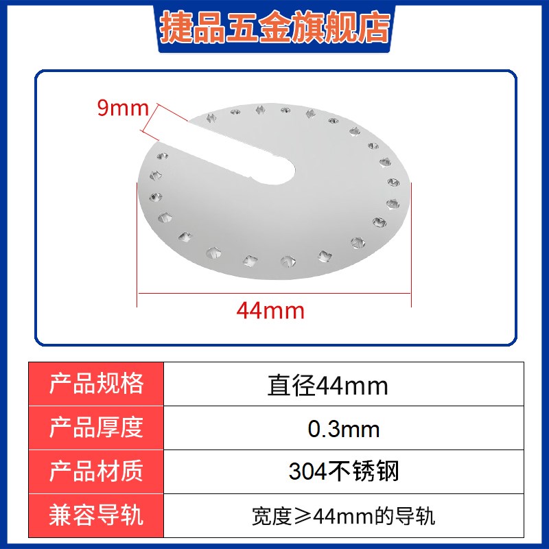 光伏导电片 组件接地片双刺穿刺垫片 防雷圆形304不锈钢ING-DSK